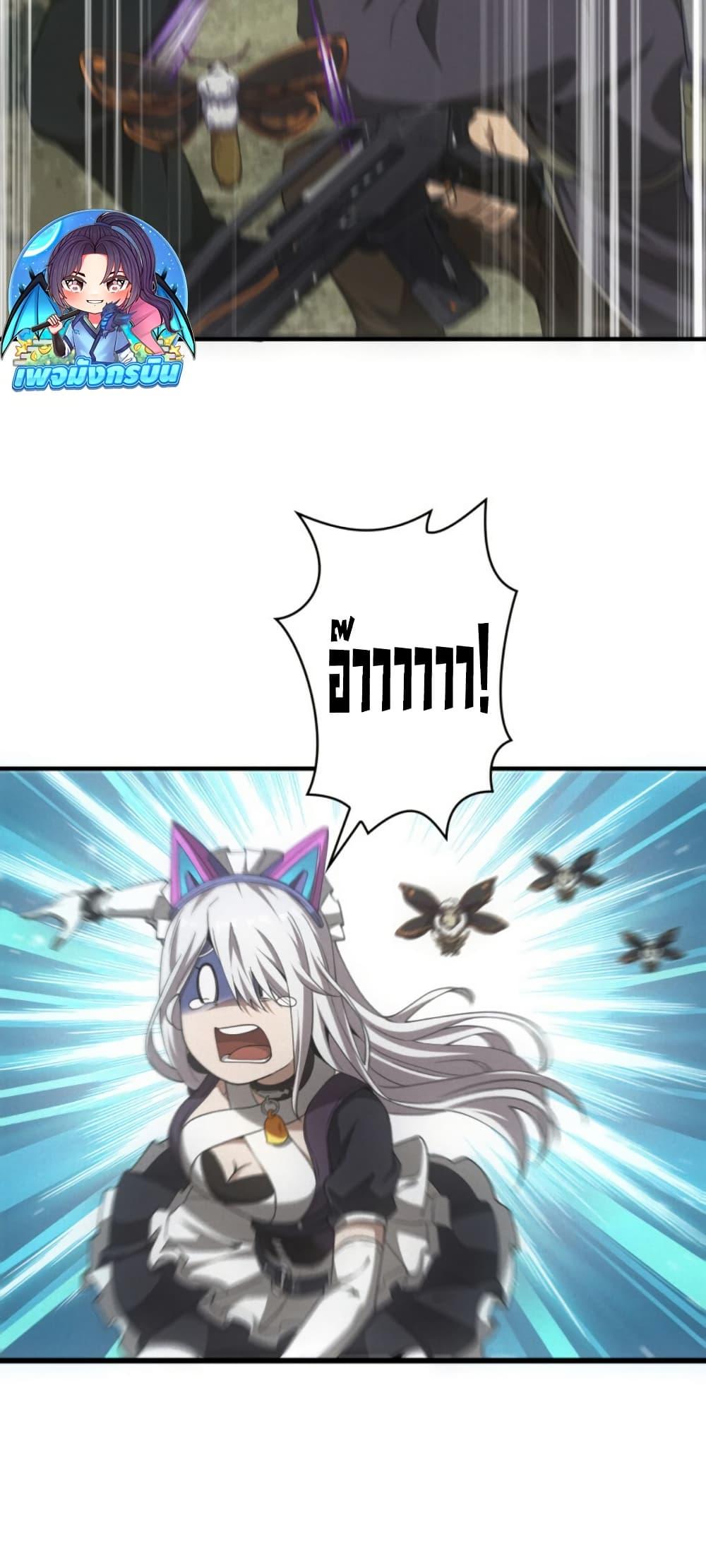 Manga-lc-com อ่านมังงะ อ่านการ์ตูน ออนไลน์ ฟรี Irasshaimase Shuumatsu Sekai ตอนที่ 1 2 3 4 5 6 7 8 9 10 11 12 13 14 ฟรี ไม่มีโฆษณา Manga-lc - อ่าน มังงะ อ่าน การ์ตูน ออนไลน์ อ่านมังงะ ฟรี