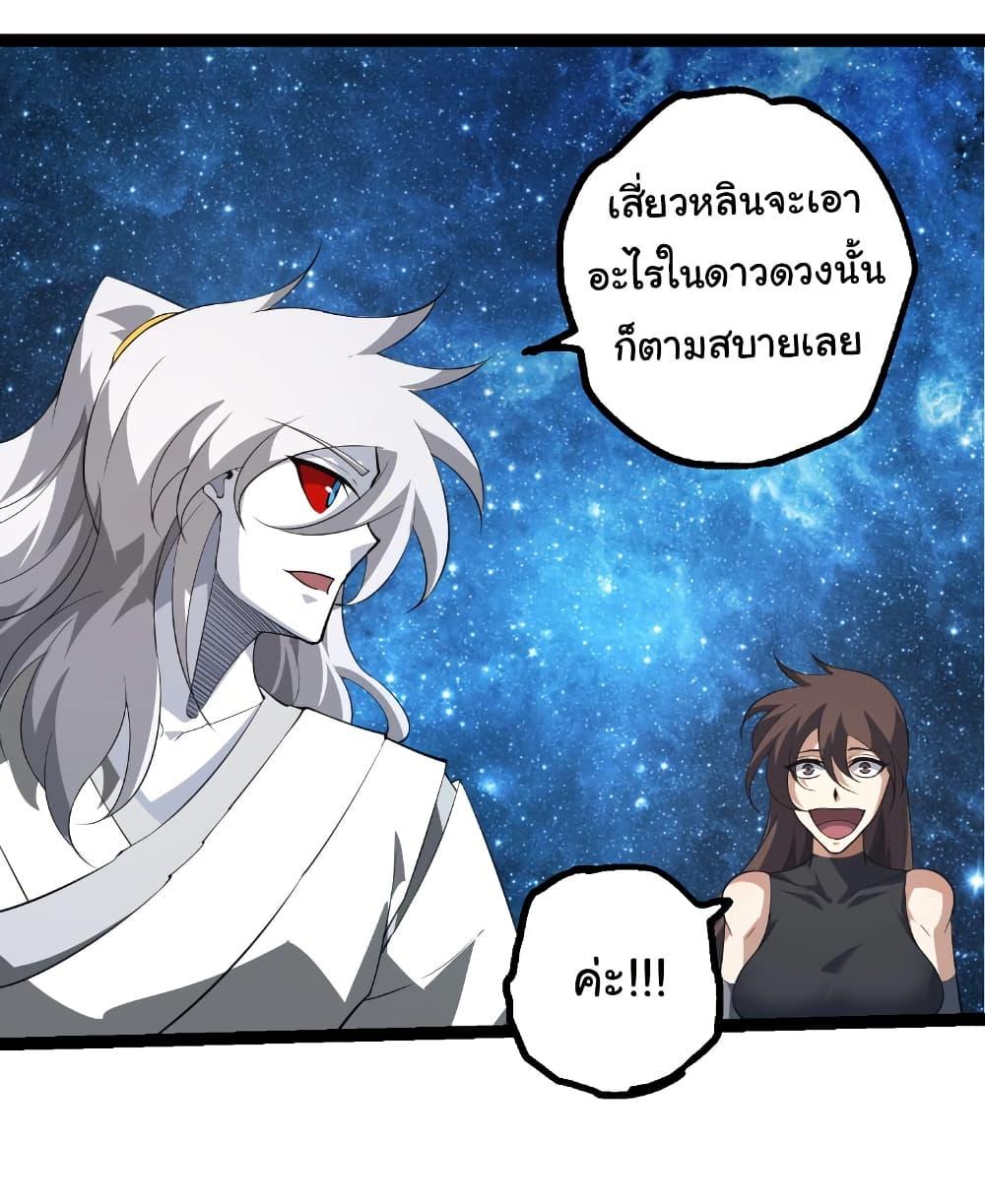 Manga-lc-com อ่านมังงะ อ่านการ์ตูน ออนไลน์ ฟรี Evolution from the Big Tree ตอนที่ 1 2 3 4 5 6 7 8 9 10 11 12 13 14 ฟรี ไม่มีโฆษณา Manga-lc - อ่าน มังงะ อ่าน การ์ตูน ออนไลน์ อ่านมังงะ ฟรี