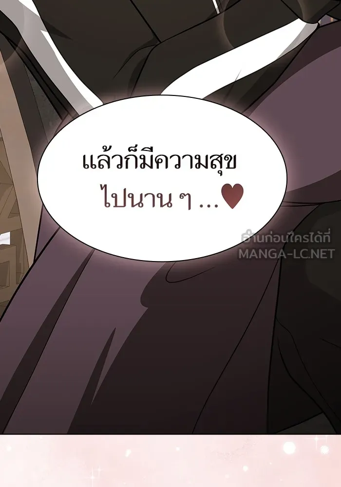 ผู้เล่นขั้นเทพแห่งหอคอยฝึกสอน ตอนที่ 221 รูปที่ 138