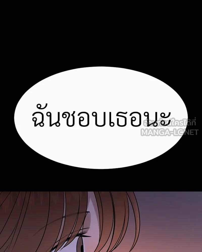 Level One Dreamersbrผู้ชนะรักนี้ต้องเป็น ตอนที่ 51 รูปที่ 129