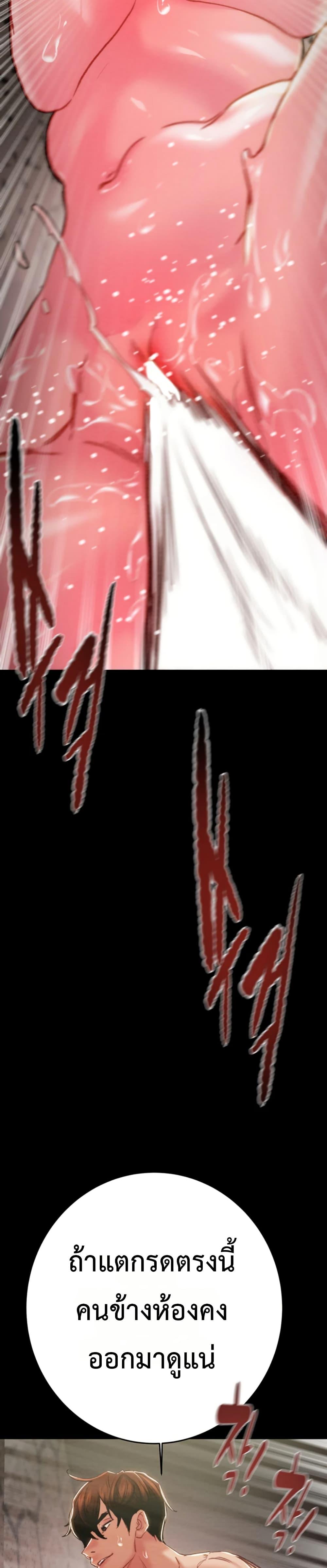 Doujin-Lc- อ่าน โดจิน มังฮวา เกาหลี ญี่ปุ่น จีน แปลไทย The Man Who Devours ตอนที่ 1 2 3 4 5 6 7 8 9 10 11 12 13 14 ฟรี ไม่มีโฆษณา อ่าน โดจิน Manhwa เกาหลี ญี่ปุ่น จีน เรามีครบ คัดมาให้เน้นๆ โดจิน 18+ รับประกันความฟินโดย  Doujin Lc