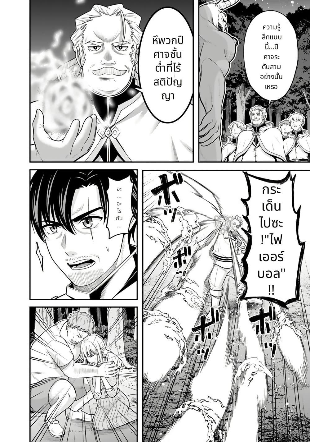 Manga-lc-com อ่านมังงะ อ่านการ์ตูน ออนไลน์ ฟรี Kenshi wa Jidaiokure to Sasen Sareta Jinrui Saikyou no Ossan, Majutsu Gakuin de Kyoushi ni Natte Musou suru ตอนที่ 1 2 3 4 5 6 7 8 9 10 11 12 13 14 ฟรี ไม่มีโฆษณา Manga-lc - อ่าน มังงะ อ่าน การ์ตูน ออนไลน์ อ่านมังงะ ฟรี