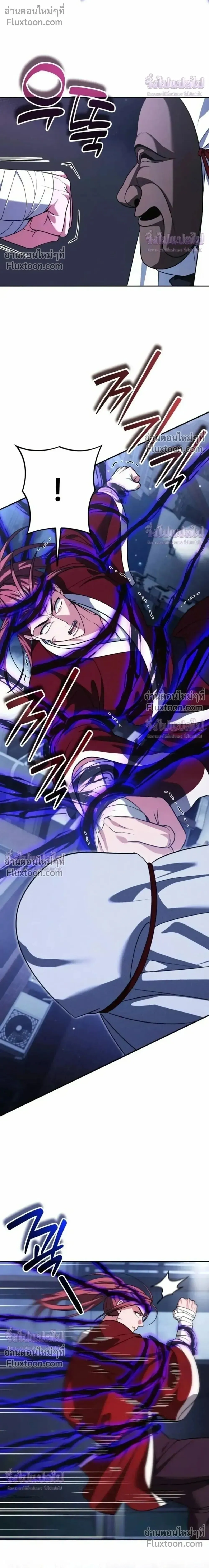 Sovereign of the Infinite Clones ร_างโคลนของฉ_นกำล_งกลายเป_นตำนาน ตอนที่ ตอนที่ 82 รูปที่ 11