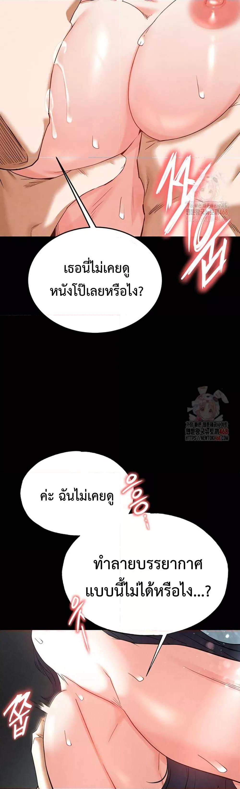 Doujin-Lc- อ่าน โดจิน มังฮวา เกาหลี ญี่ปุ่น จีน แปลไทย Human Scum ตอนที่ 1 2 3 4 5 6 7 8 9 10 11 12 13 14 ฟรี ไม่มีโฆษณา อ่าน โดจิน Manhwa เกาหลี ญี่ปุ่น จีน เรามีครบ คัดมาให้เน้นๆ โดจิน 18+ รับประกันความฟินโดย  Doujin Lc