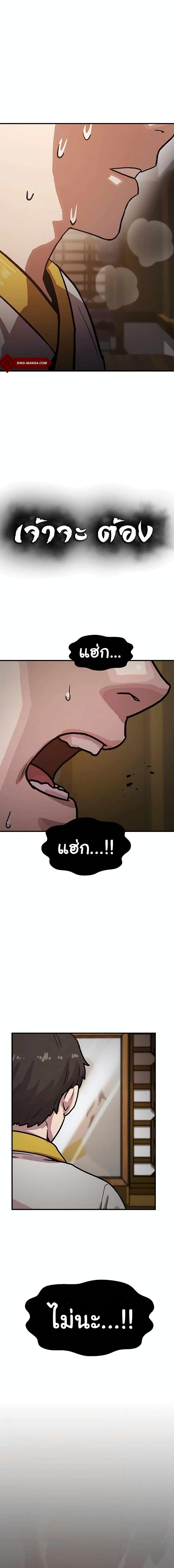 Manga-lc-com อ่านมังงะ อ่านการ์ตูน ออนไลน์ ฟรี Skeleton Warrior ตอนที่ 1 2 3 4 5 6 7 8 9 10 11 12 13 14 ฟรี ไม่มีโฆษณา Manga-lc - อ่าน มังงะ อ่าน การ์ตูน ออนไลน์ อ่านมังงะ ฟรี