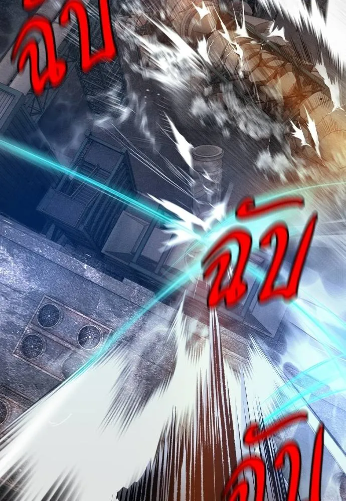 Jungle Juice ตอนที่ 138 รูปที่ 98