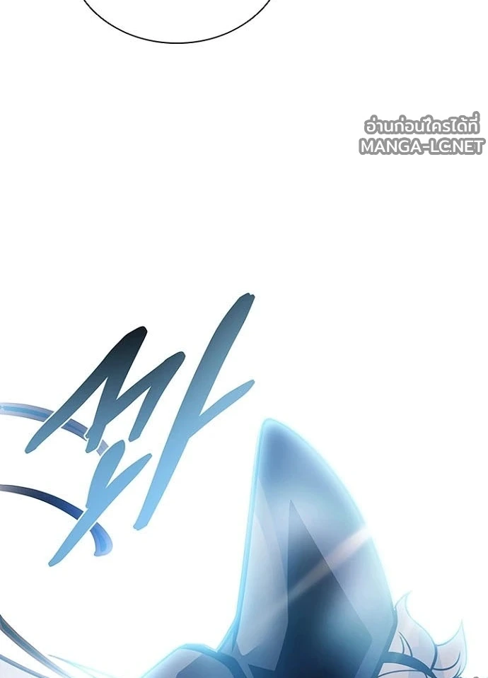 Villain to kill ตอนที่ 247 รูปที่ 156