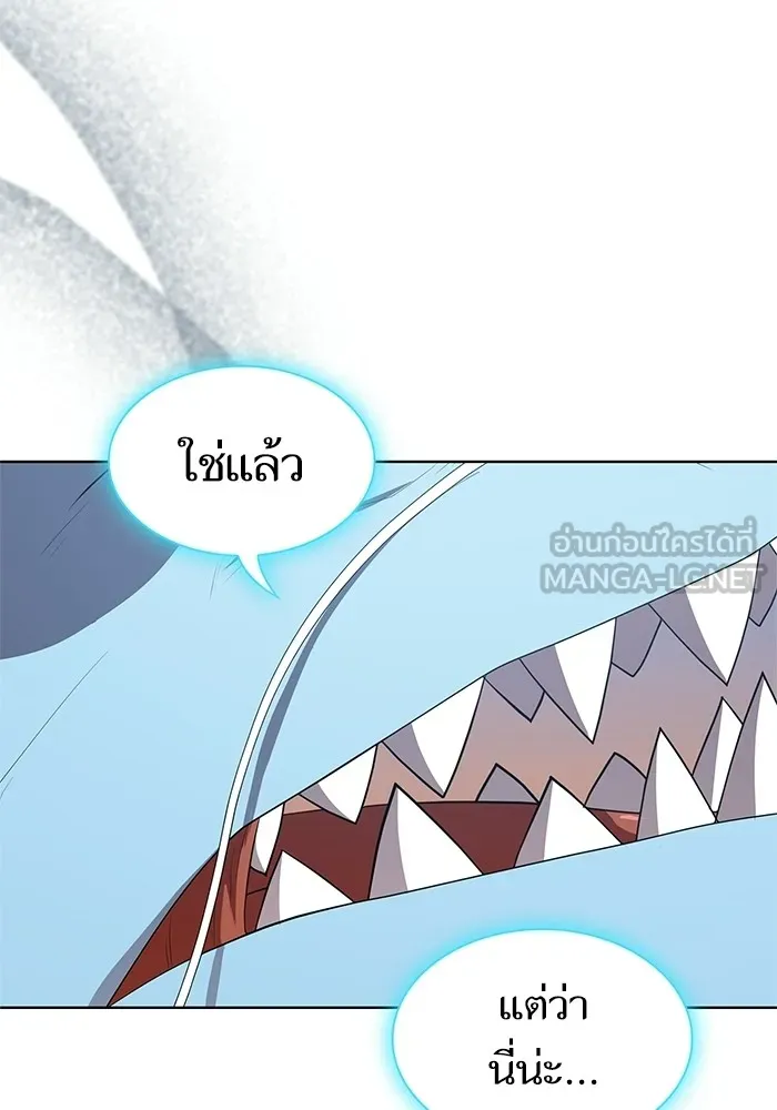 ผู้เล่นขั้นเทพแห่งหอคอยฝึกสอน ตอนที่ 118 รูปที่ 42