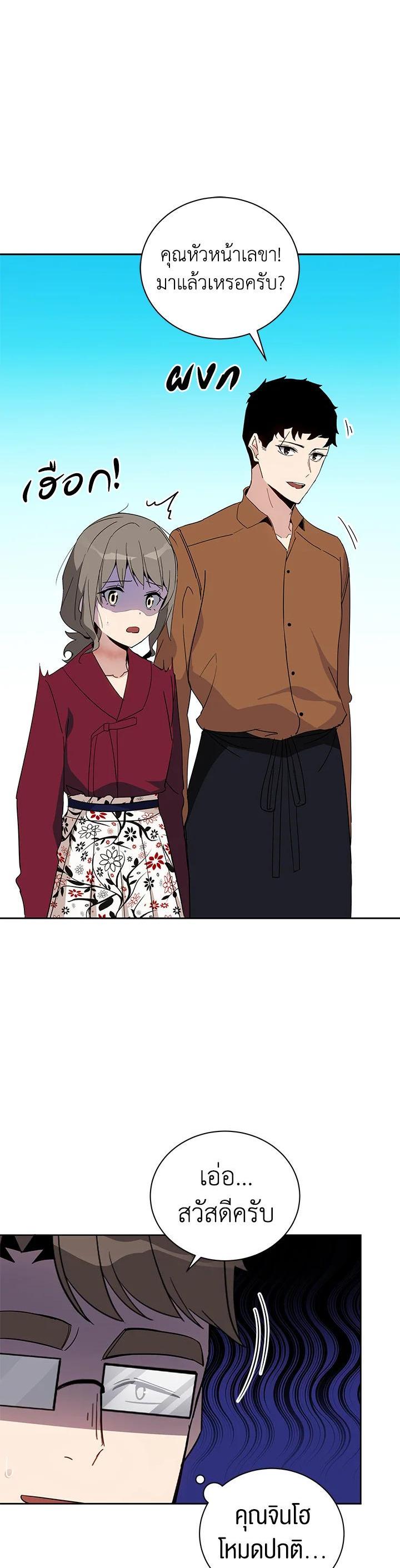 Manga-lc-com อ่านมังงะ อ่านการ์ตูน ออนไลน์ ฟรี The Descent of the Demonic Master ตอนที่ 1 2 3 4 5 6 7 8 9 10 11 12 13 14 ฟรี ไม่มีโฆษณา Manga-lc - อ่าน มังงะ อ่าน การ์ตูน ออนไลน์ อ่านมังงะ ฟรี