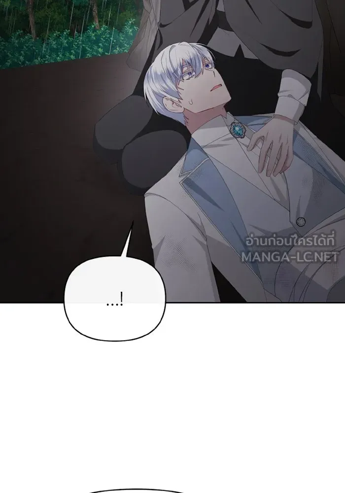 อยู่ดี ๆ ก็มีนางเอกนิยายเป็นเพื่อนบ้าน ตอนที่ 79 รูปที่ 57