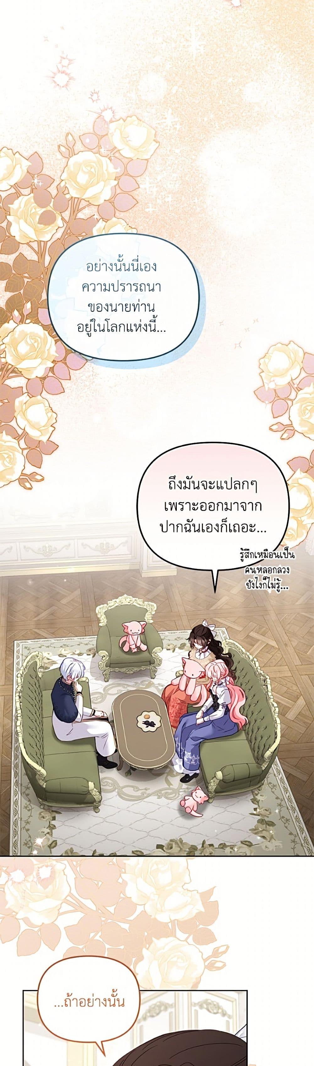 Manga-lc-com อ่านมังงะ อ่านการ์ตูน ออนไลน์ ฟรี I’m Being Raised by Villains ตอนที่ 1 2 3 4 5 6 7 8 9 10 11 12 13 14 ฟรี ไม่มีโฆษณา Manga-lc - อ่าน มังงะ อ่าน การ์ตูน ออนไลน์ อ่านมังงะ ฟรี