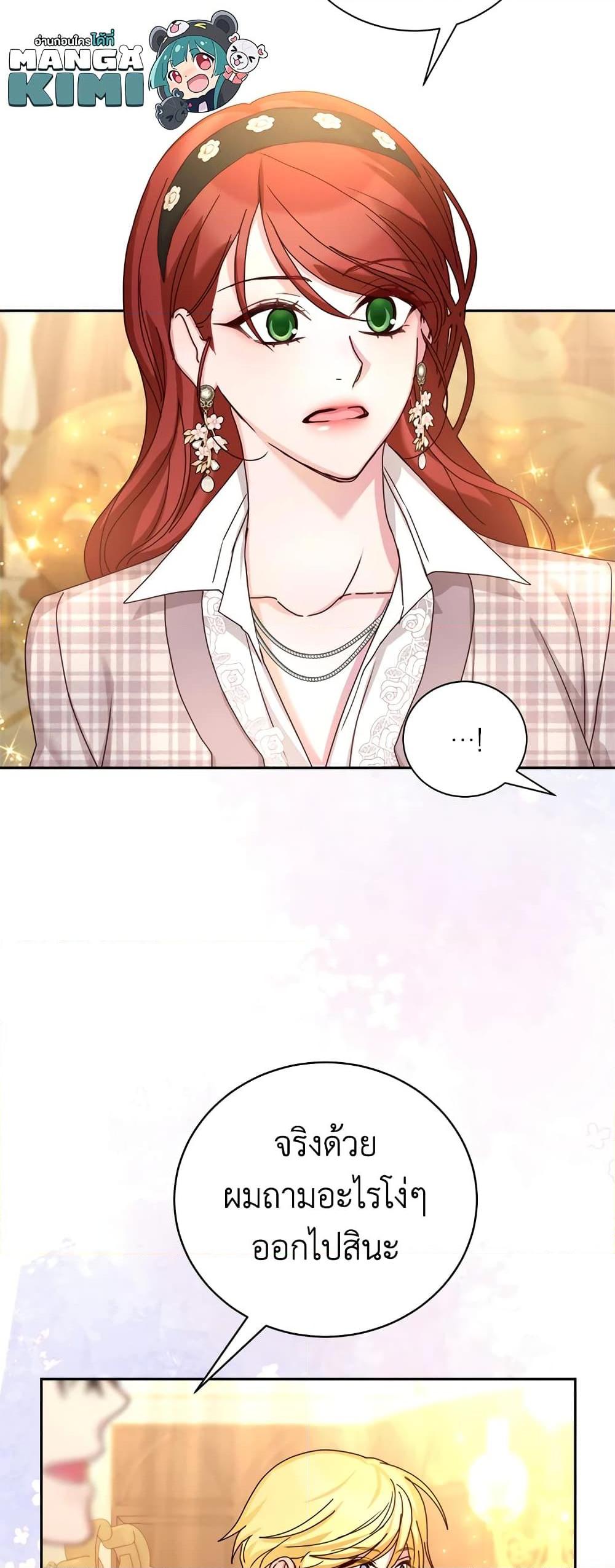 Manga-lc-com อ่านมังงะ อ่านการ์ตูน ออนไลน์ ฟรี I’ll Just Live On As A Villainess ตอนที่ 1 2 3 4 5 6 7 8 9 10 11 12 13 14 ฟรี ไม่มีโฆษณา Manga-lc - อ่าน มังงะ อ่าน การ์ตูน ออนไลน์ อ่านมังงะ ฟรี