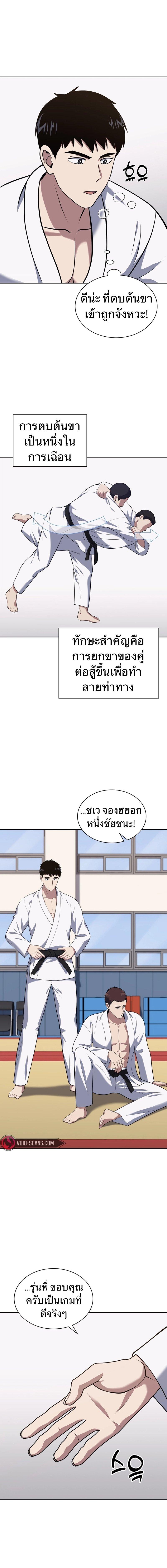 Manga-lc-com อ่านมังงะ อ่านการ์ตูน ออนไลน์ ฟรี Police Returner’s Reset Life ตอนที่ 1 2 3 4 5 6 7 8 9 10 11 12 13 14 ฟรี ไม่มีโฆษณา Manga-lc - อ่าน มังงะ อ่าน การ์ตูน ออนไลน์ อ่านมังงะ ฟรี