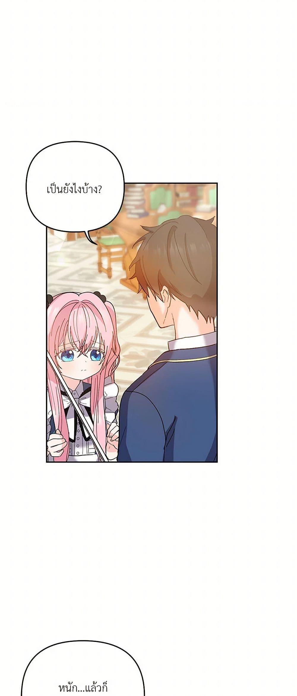 Manga-lc-com อ่านมังงะ อ่านการ์ตูน ออนไลน์ ฟรี Our Little Empress ตอนที่ 1 2 3 4 5 6 7 8 9 10 11 12 13 14 ฟรี ไม่มีโฆษณา Manga-lc - อ่าน มังงะ อ่าน การ์ตูน ออนไลน์ อ่านมังงะ ฟรี