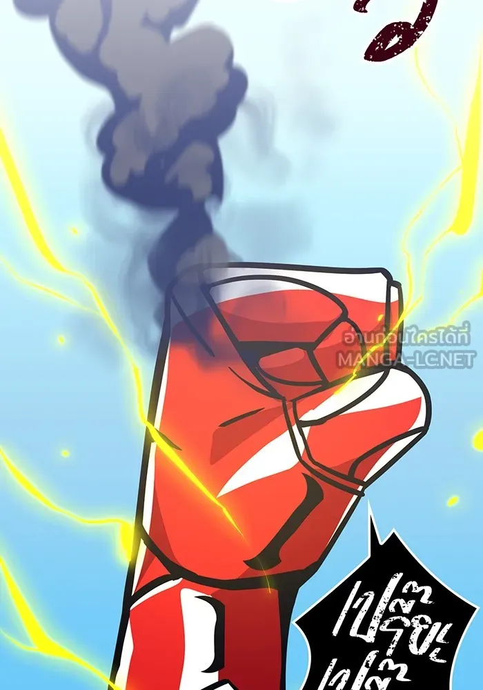 เพลเยอร์เลือดเทวะ ตอนที่ 50 หายนะครั้งที่ 2 ① รูปที่ 141