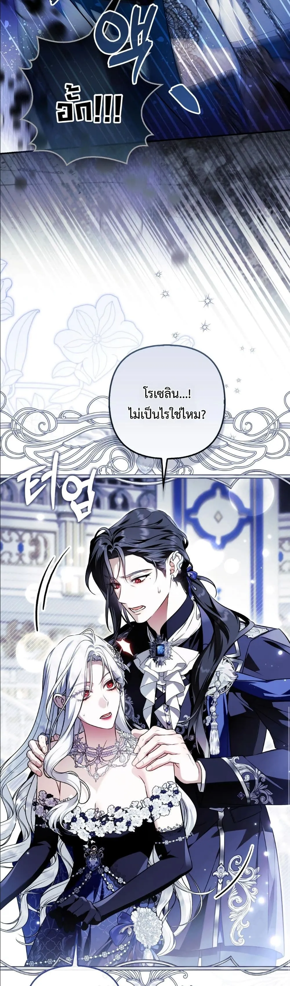 Manga-lc-com อ่านมังงะ อ่านการ์ตูน ออนไลน์ ฟรี The Baddest Villainess Is Back ตอนที่ 1 2 3 4 5 6 7 8 9 10 11 12 13 14 ฟรี ไม่มีโฆษณา Manga-lc - อ่าน มังงะ อ่าน การ์ตูน ออนไลน์ อ่านมังงะ ฟรี