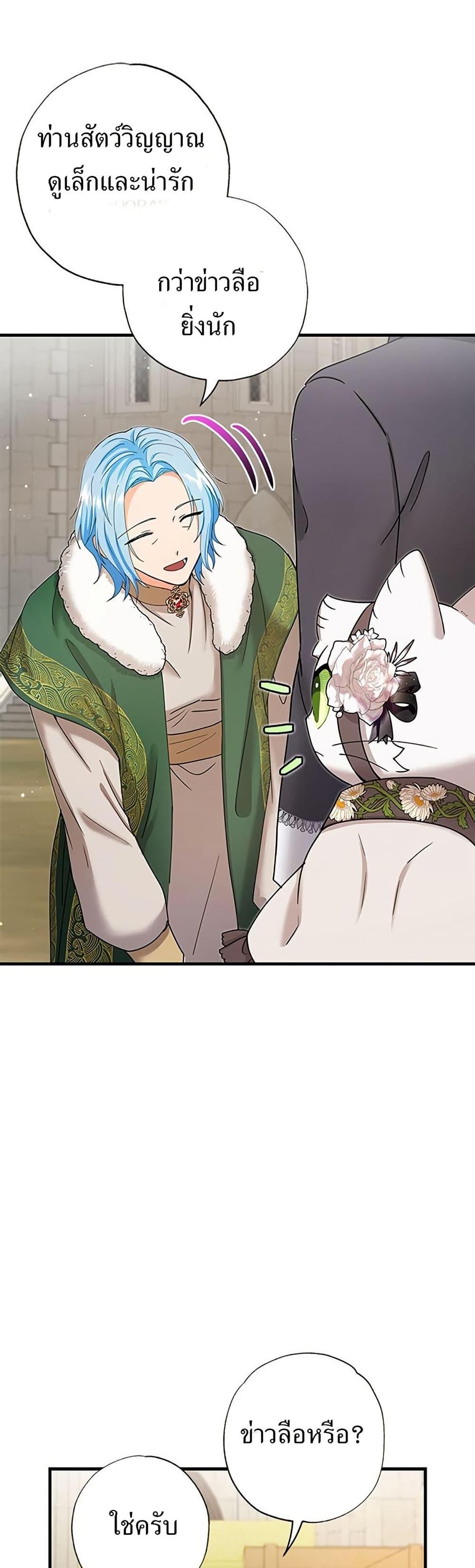 Manga-lc-com อ่านมังงะ อ่านการ์ตูน ออนไลน์ ฟรี I Became the Emperor’s Cat ตอนที่ 1 2 3 4 5 6 7 8 9 10 11 12 13 14 ฟรี ไม่มีโฆษณา Manga-lc - อ่าน มังงะ อ่าน การ์ตูน ออนไลน์ อ่านมังงะ ฟรี