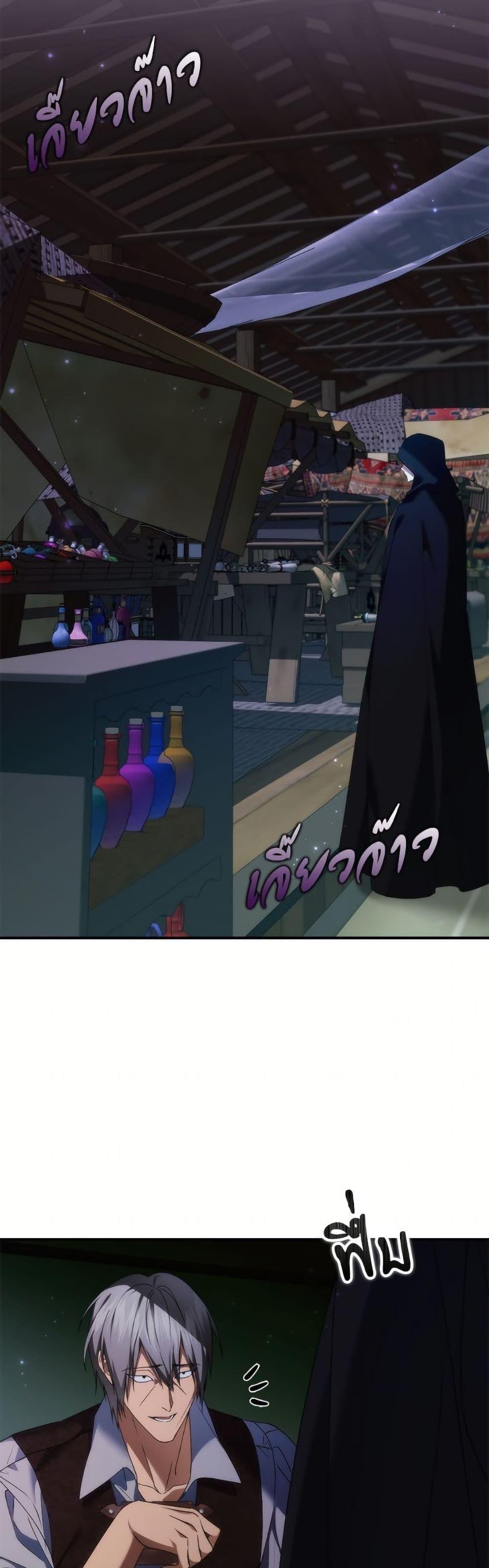 Manga-lc-com อ่านมังงะ อ่านการ์ตูน ออนไลน์ ฟรี I Won’t Pick Up The Trash I Threw Away Again ตอนที่ 1 2 3 4 5 6 7 8 9 10 11 12 13 14 ฟรี ไม่มีโฆษณา Manga-lc - อ่าน มังงะ อ่าน การ์ตูน ออนไลน์ อ่านมังงะ ฟรี