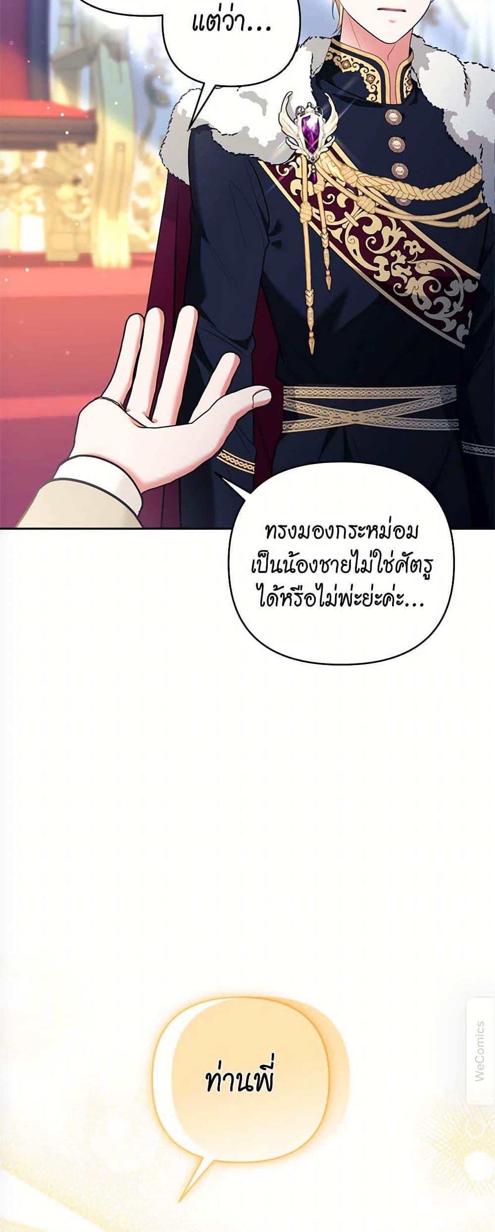 Manga-lc-com อ่านมังงะ อ่านการ์ตูน ออนไลน์ ฟรี Breaking News ตอนที่ 1 2 3 4 5 6 7 8 9 10 11 12 13 14 ฟรี ไม่มีโฆษณา Manga-lc - อ่าน มังงะ อ่าน การ์ตูน ออนไลน์ อ่านมังงะ ฟรี