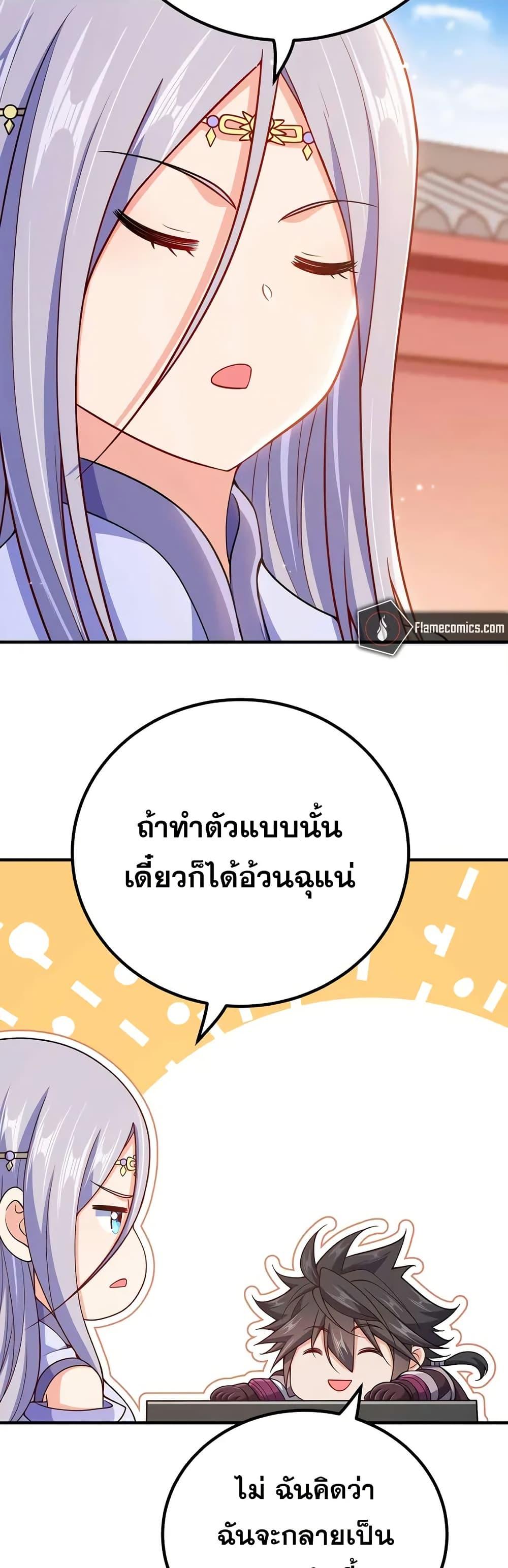 Manga-lc-com อ่านมังงะ อ่านการ์ตูน ออนไลน์ ฟรี My Wife is Actually the Future Tyrant Empress ตอนที่ 1 2 3 4 5 6 7 8 9 10 11 12 13 14 ฟรี ไม่มีโฆษณา Manga-lc - อ่าน มังงะ อ่าน การ์ตูน ออนไลน์ อ่านมังงะ ฟรี
