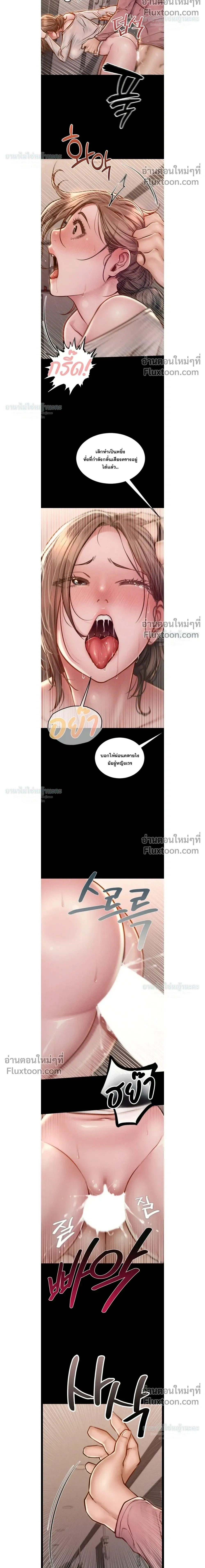 Doujin-Lc- อ่าน โดจิน มังฮวา เกาหลี ญี่ปุ่น จีน แปลไทย Paradise Villa ตอนที่ 1 2 3 4 5 6 7 8 9 10 11 12 13 14 ฟรี ไม่มีโฆษณา อ่าน โดจิน Manhwa เกาหลี ญี่ปุ่น จีน เรามีครบ คัดมาให้เน้นๆ โดจิน 18+ รับประกันความฟินโดย  Doujin Lc