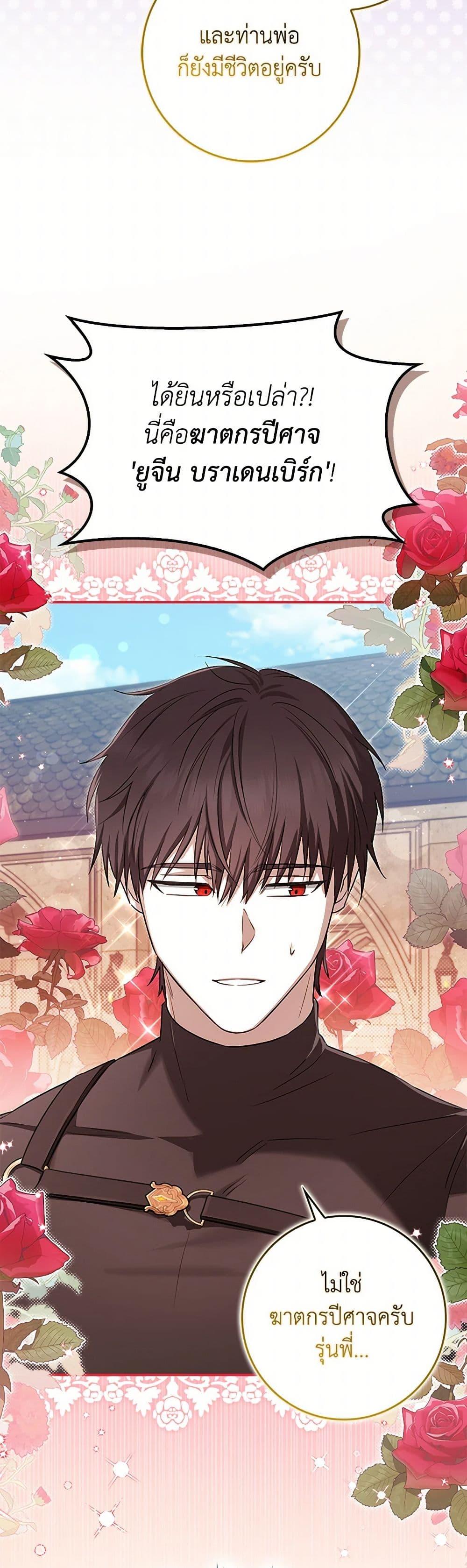 Manga-lc-com อ่านมังงะ อ่านการ์ตูน ออนไลน์ ฟรี The Countdown of My Death Is Spamming My Status Window ตอนที่ 1 2 3 4 5 6 7 8 9 10 11 12 13 14 ฟรี ไม่มีโฆษณา Manga-lc - อ่าน มังงะ อ่าน การ์ตูน ออนไลน์ อ่านมังงะ ฟรี