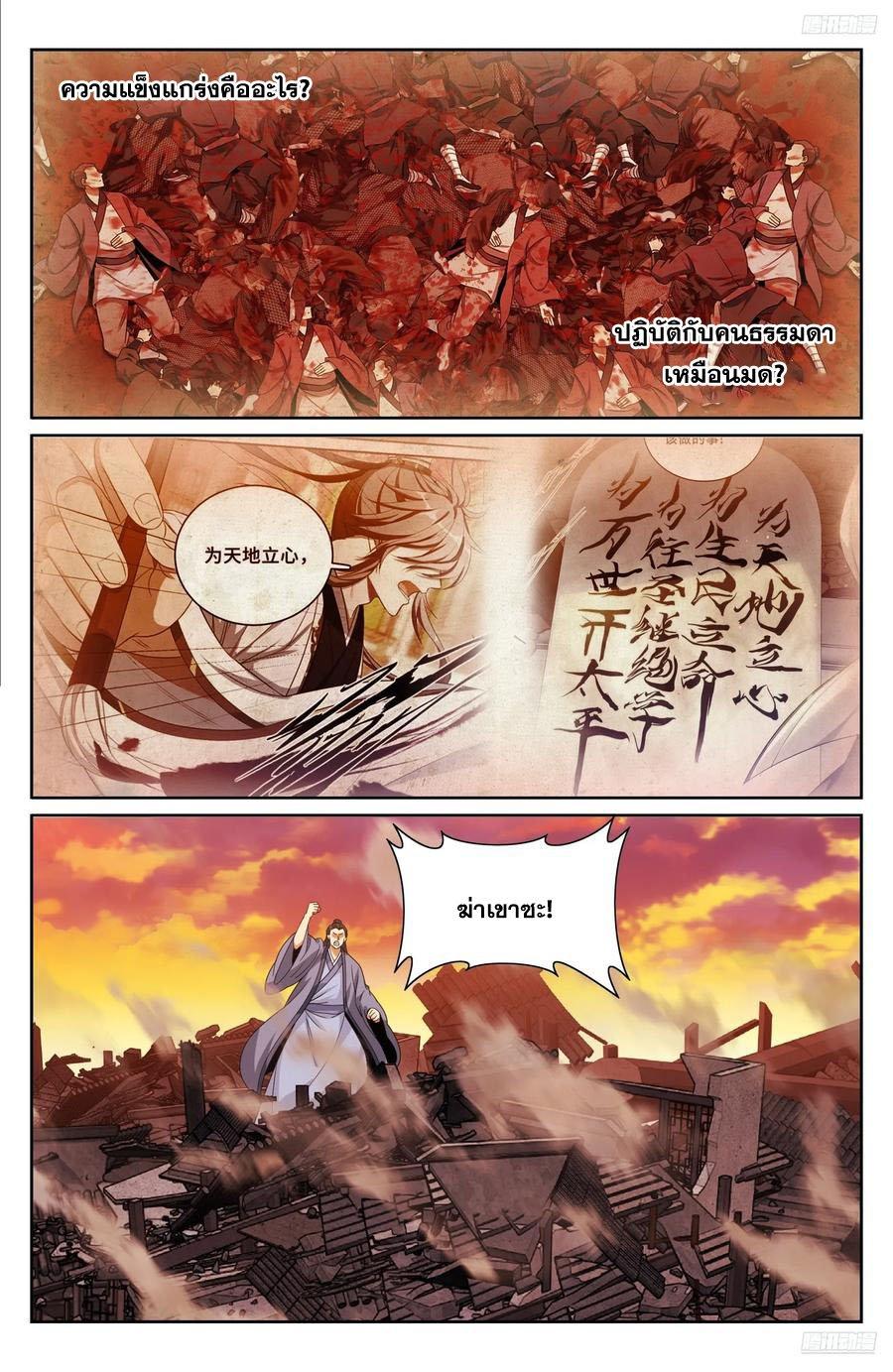 Manga-lc-com อ่านมังงะ อ่านการ์ตูน ออนไลน์ ฟรี Nightwatcher ตอนที่ 1 2 3 4 5 6 7 8 9 10 11 12 13 14 ฟรี ไม่มีโฆษณา Manga-lc - อ่าน มังงะ อ่าน การ์ตูน ออนไลน์ อ่านมังงะ ฟรี