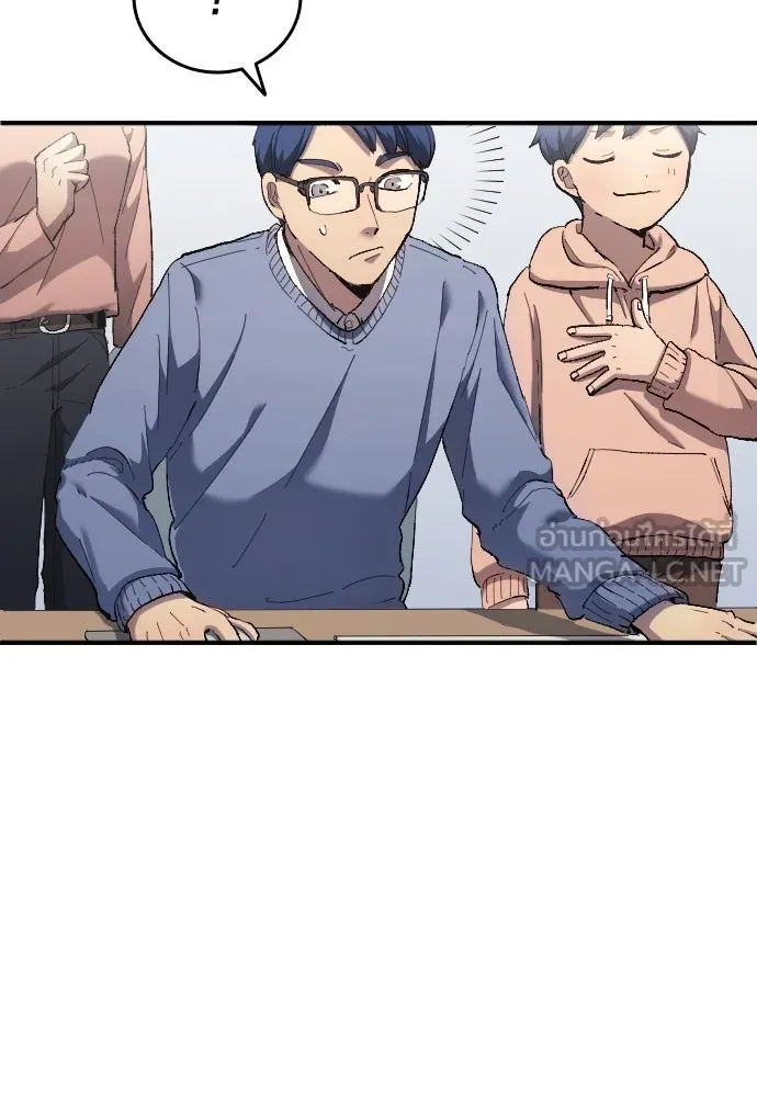 นักเตะแข้งสวรรค์ ตอนที่ 12 รูปที่ 66