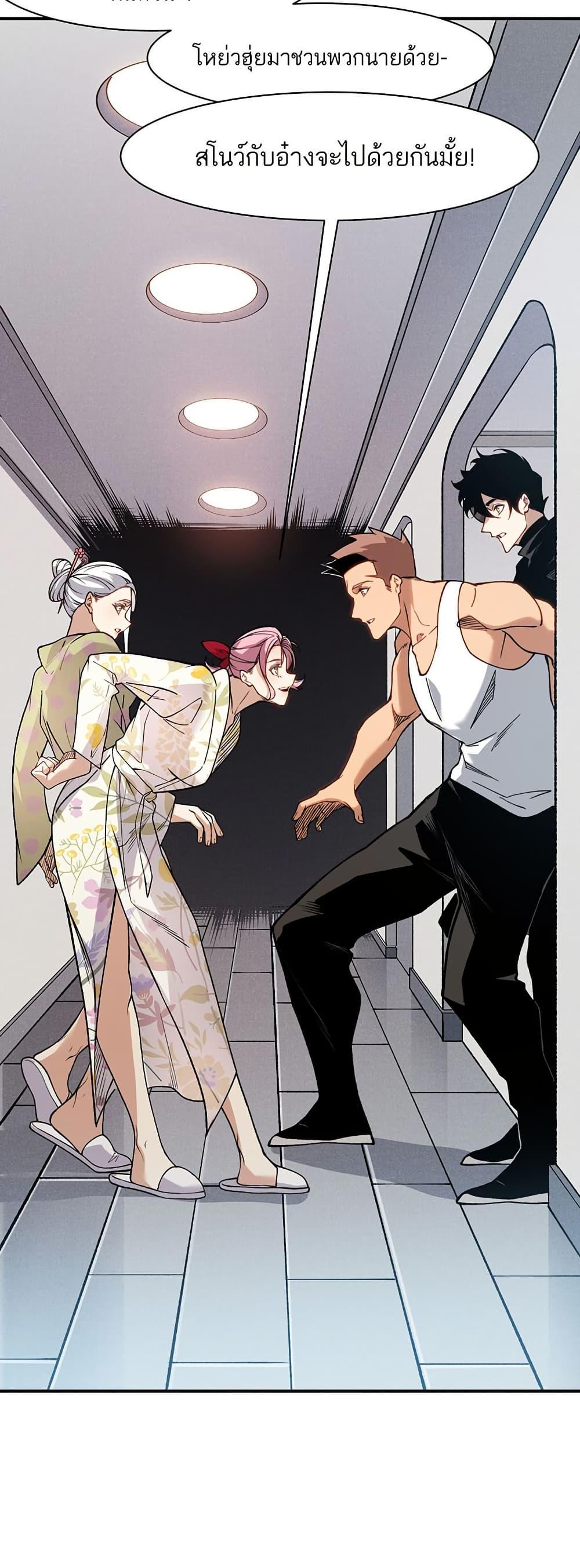 Manga-lc-com อ่านมังงะ อ่านการ์ตูน ออนไลน์ ฟรี Demonic Evolution ตอนที่ 1 2 3 4 5 6 7 8 9 10 11 12 13 14 ฟรี ไม่มีโฆษณา Manga-lc - อ่าน มังงะ อ่าน การ์ตูน ออนไลน์ อ่านมังงะ ฟรี