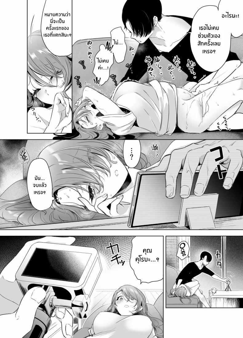 Doujin-Lc- อ่าน โดจิน มังฮวา เกาหลี ญี่ปุ่น จีน แปลไทย บันทึกคลิปครั้งเรกของโมโมะ[Face Look Ponpon (Mogiri Ochigi)] Kiroku Makareshi -Hajimete wo Ubawarete Kaihatsu Sareru Zenkiroku- ตอนที่ 1 2 3 4 5 6 7 8 9 10 11 12 13 14 ฟรี ไม่มีโฆษณา อ่าน โดจิน Manhwa เกาหลี ญี่ปุ่น จีน เรามีครบ คัดมาให้เน้นๆ โดจิน 18+ รับประกันความฟินโดย  Doujin Lc