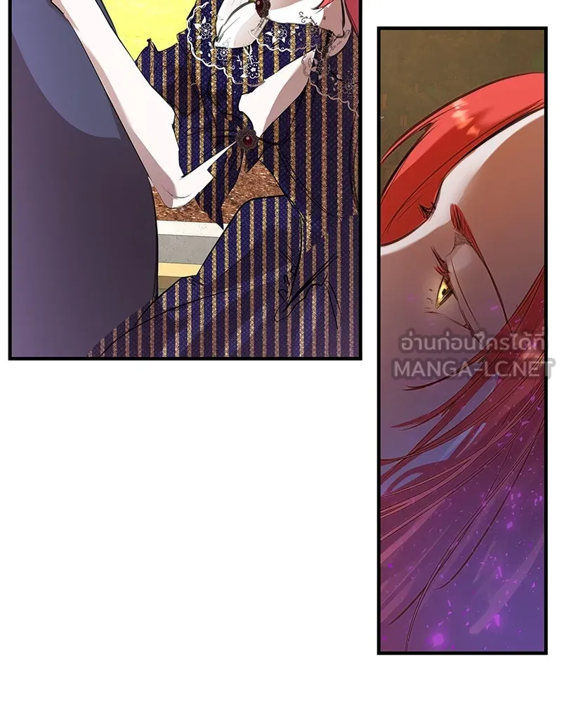 ขอบคุณที่หักหลัง ตอนที่ 2 รูปที่ 135