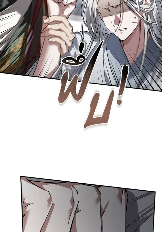 ยามหมาป่าทมิฬเรียกหา ตอนที่ 23 รูปที่ 2