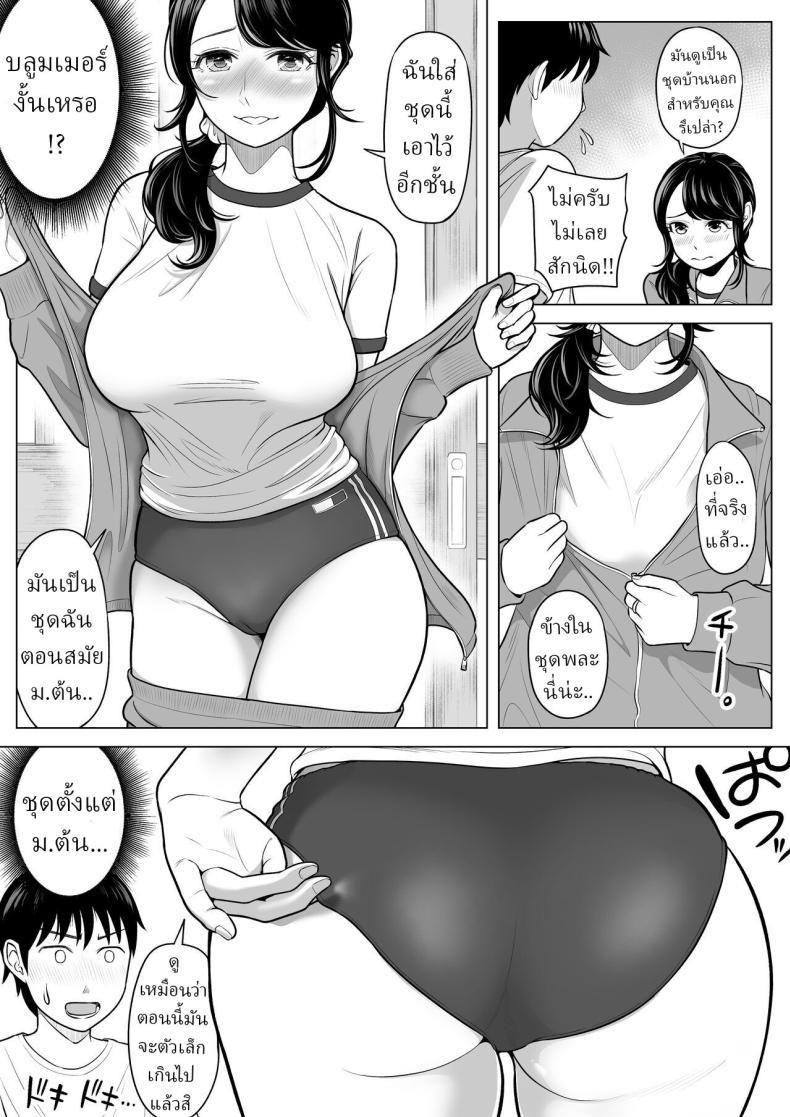 Doujin-Lc- อ่าน โดจิน มังฮวา เกาหลี ญี่ปุ่น จีน แปลไทย แม่บ้านสาวที่ไม่รู้เรื่องอะไรเลยสักนิด [Date Roku] ตอนที่ 1 2 3 4 5 6 7 8 9 10 11 12 13 14 ฟรี ไม่มีโฆษณา อ่าน โดจิน Manhwa เกาหลี ญี่ปุ่น จีน เรามีครบ คัดมาให้เน้นๆ โดจิน 18+ รับประกันความฟินโดย  Doujin Lc