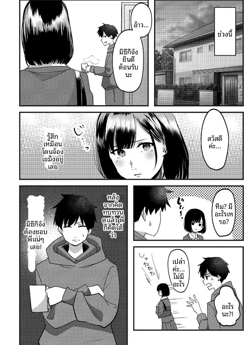 Doujin-Lc- อ่าน โดจิน มังฮวา เกาหลี ญี่ปุ่น จีน แปลไทย ทั้งรักเเละเกลียดกลิ่นของนาย (Yoru no Honya) ตอนที่ 1 2 3 4 5 6 7 8 9 10 11 12 13 14 ฟรี ไม่มีโฆษณา อ่าน โดจิน Manhwa เกาหลี ญี่ปุ่น จีน เรามีครบ คัดมาให้เน้นๆ โดจิน 18+ รับประกันความฟินโดย  Doujin Lc