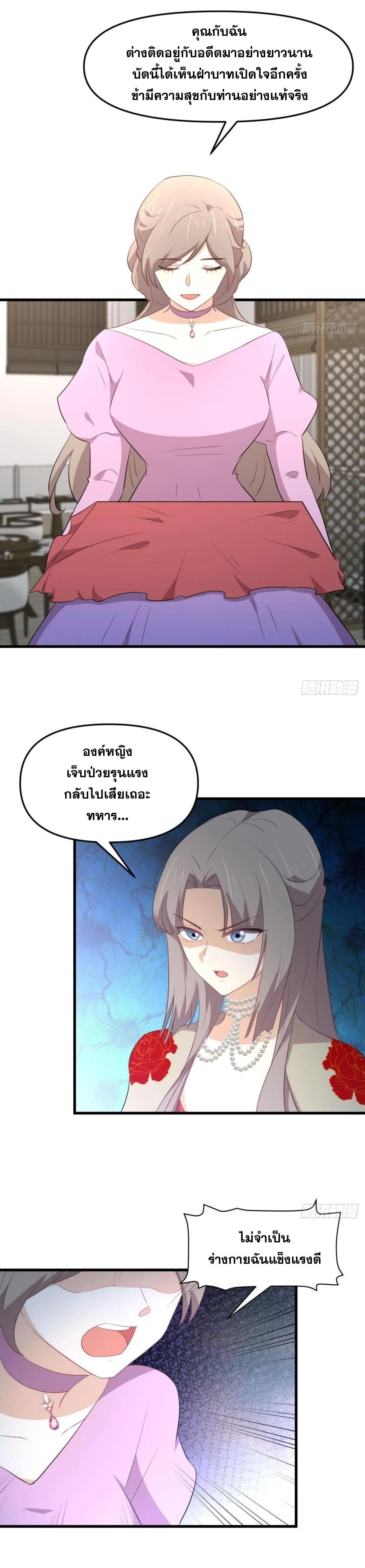 Manga-lc-com อ่านมังงะ อ่านการ์ตูน ออนไลน์ ฟรี Immortal Swordsman in the Reverse World ตอนที่ 1 2 3 4 5 6 7 8 9 10 11 12 13 14 ฟรี ไม่มีโฆษณา Manga-lc - อ่าน มังงะ อ่าน การ์ตูน ออนไลน์ อ่านมังงะ ฟรี