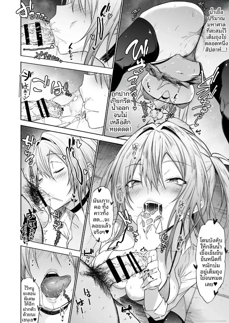 Doujin-Lc- อ่าน โดจิน มังฮวา เกาหลี ญี่ปุ่น จีน แปลไทย สาวเเกลลามกนักรีดน้ำ (Mizoguchi Gelatin) ตอนที่ 1 2 3 4 5 6 7 8 9 10 11 12 13 14 ฟรี ไม่มีโฆษณา อ่าน โดจิน Manhwa เกาหลี ญี่ปุ่น จีน เรามีครบ คัดมาให้เน้นๆ โดจิน 18+ รับประกันความฟินโดย  Doujin Lc
