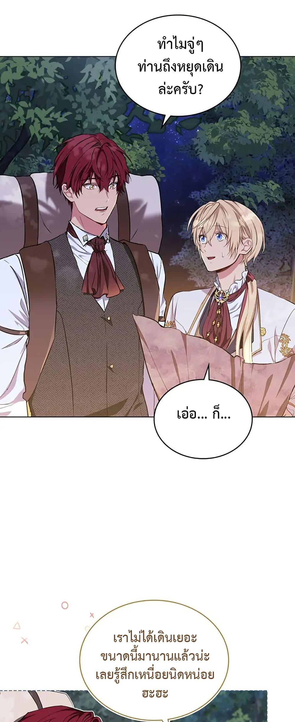 Manga-lc-com อ่านมังงะ อ่านการ์ตูน ออนไลน์ ฟรี The Fallen Duke & the Knight Who Hated Him ตอนที่ 1 2 3 4 5 6 7 8 9 10 11 12 13 14 ฟรี ไม่มีโฆษณา Manga-lc - อ่าน มังงะ อ่าน การ์ตูน ออนไลน์ อ่านมังงะ ฟรี