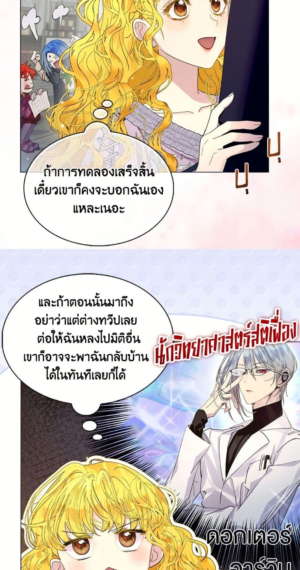 Manga-lc-com อ่านมังงะ อ่านการ์ตูน ออนไลน์ ฟรี Miss Not-So Sidekick ตอนที่ 1 2 3 4 5 6 7 8 9 10 11 12 13 14 ฟรี ไม่มีโฆษณา Manga-lc - อ่าน มังงะ อ่าน การ์ตูน ออนไลน์ อ่านมังงะ ฟรี