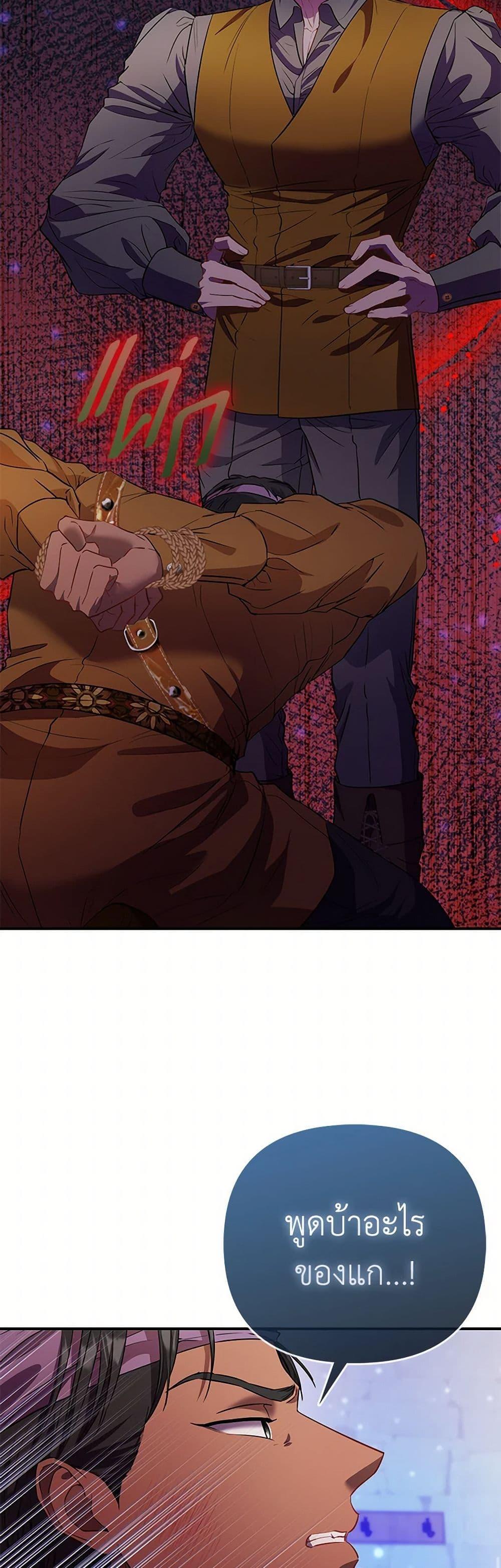 Manga-lc-com อ่านมังงะ อ่านการ์ตูน ออนไลน์ ฟรี I’m the Princess of All ตอนที่ 1 2 3 4 5 6 7 8 9 10 11 12 13 14 ฟรี ไม่มีโฆษณา Manga-lc - อ่าน มังงะ อ่าน การ์ตูน ออนไลน์ อ่านมังงะ ฟรี