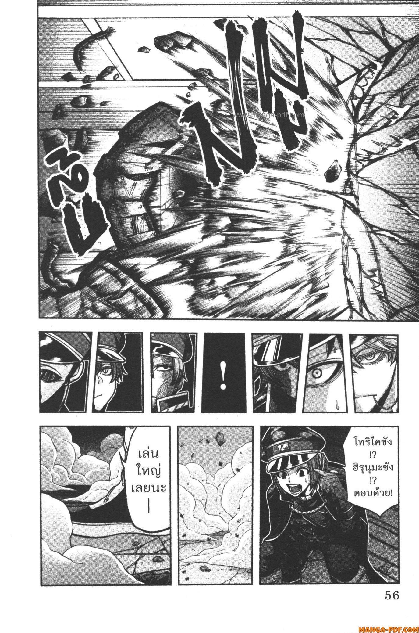 Manga-lc-com อ่านมังงะ อ่านการ์ตูน ออนไลน์ ฟรี Tougen Anki สงครามเลือดอสูร ตอนที่ 1 2 3 4 5 6 7 8 9 10 11 12 13 14 ฟรี ไม่มีโฆษณา Manga-lc - อ่าน มังงะ อ่าน การ์ตูน ออนไลน์ อ่านมังงะ ฟรี