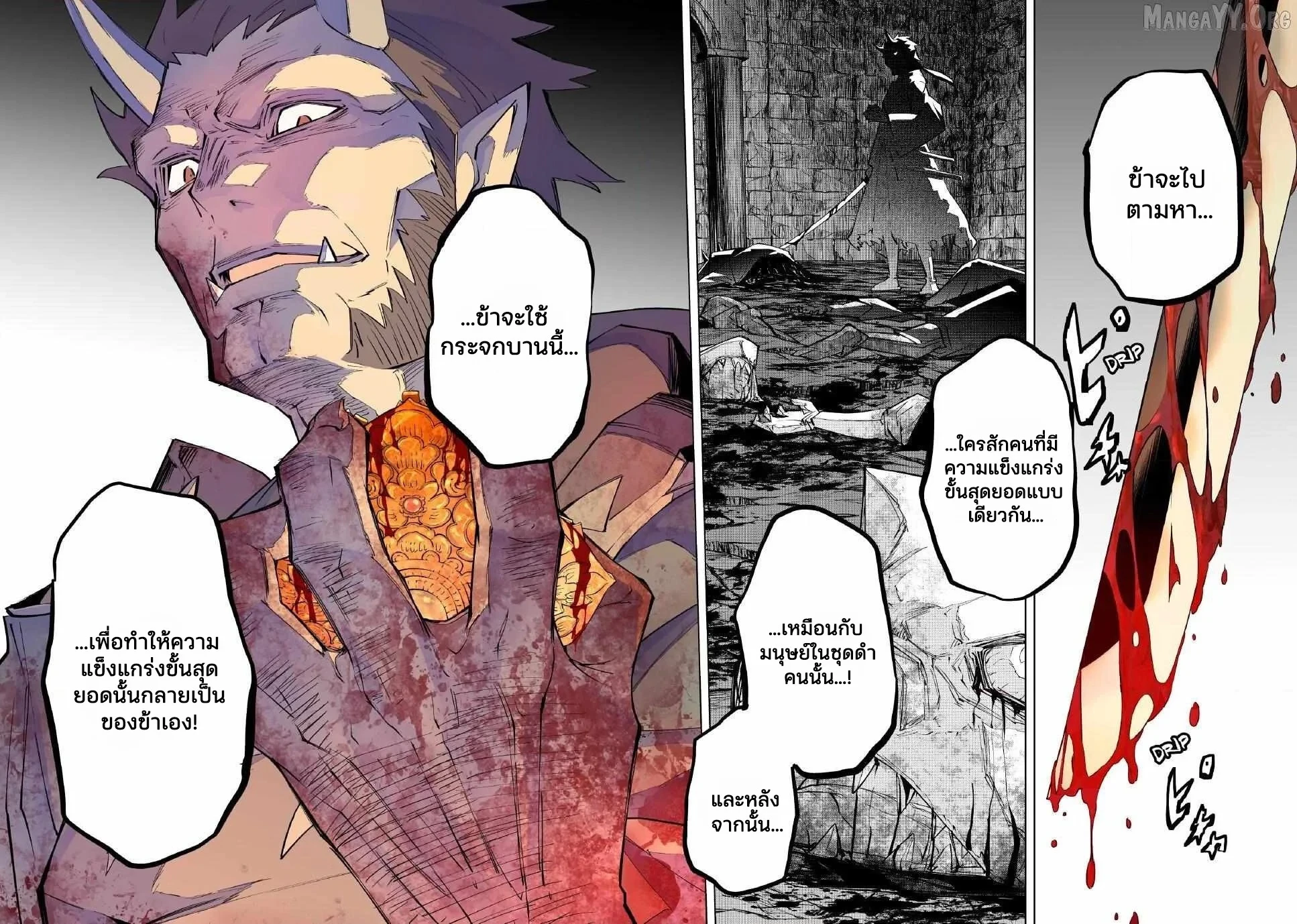 Manga-lc-com อ่านมังงะ อ่านการ์ตูน ออนไลน์ ฟรี Shinjiteita Nakama Tachi Ni Dungeon Okuchi De Korosare Kaket ตอนที่ 1 2 3 4 5 6 7 8 9 10 11 12 13 14 ฟรี ไม่มีโฆษณา Manga-lc - อ่าน มังงะ อ่าน การ์ตูน ออนไลน์ อ่านมังงะ ฟรี