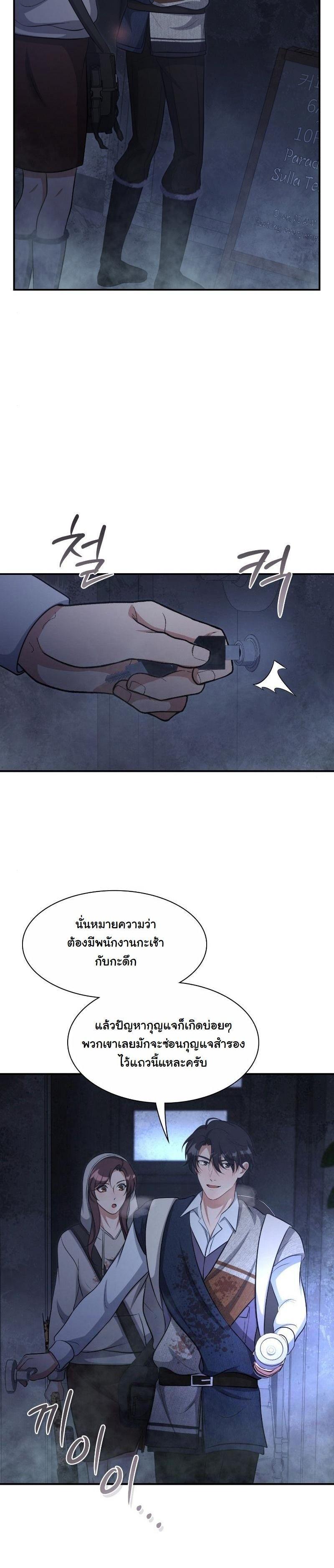 Manga-lc-com อ่านมังงะ อ่านการ์ตูน ออนไลน์ ฟรี Office Worker in the Ice Age Apocalypse ตอนที่ 1 2 3 4 5 6 7 8 9 10 11 12 13 14 ฟรี ไม่มีโฆษณา Manga-lc - อ่าน มังงะ อ่าน การ์ตูน ออนไลน์ อ่านมังงะ ฟรี