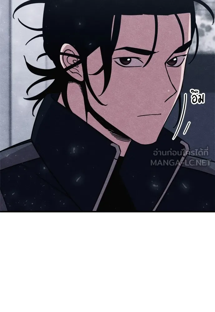 Zombie X Slasher ตอนที่ 23 รูปที่ 9