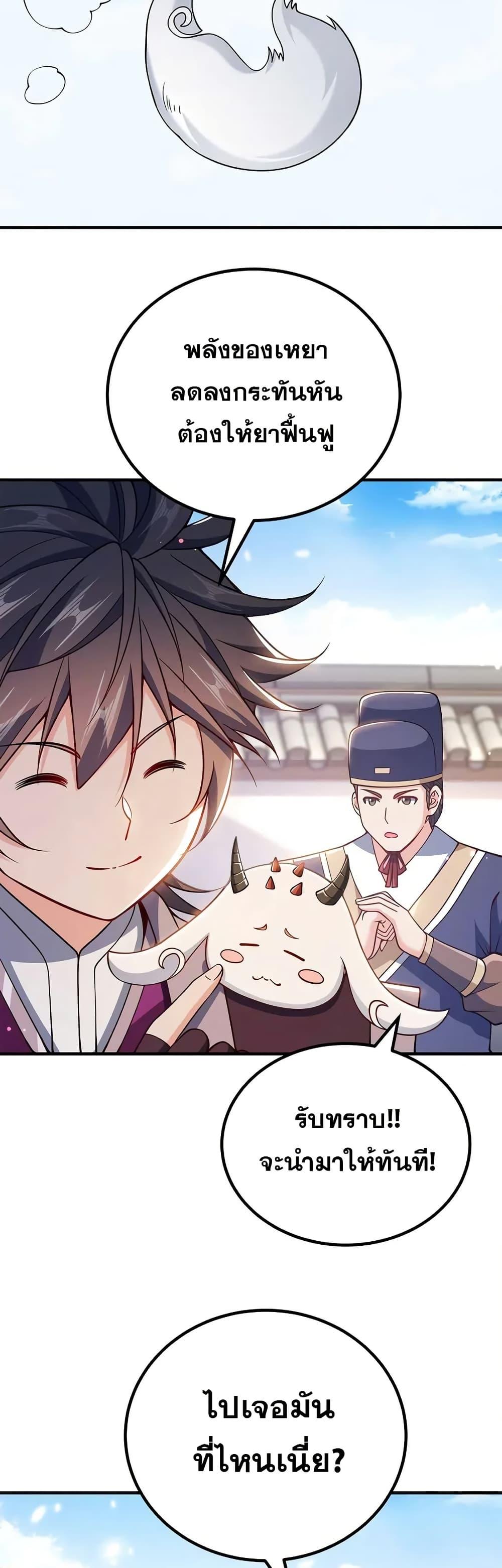 Manga-lc-com อ่านมังงะ อ่านการ์ตูน ออนไลน์ ฟรี My Wife is Actually the Future Tyrant Empress ตอนที่ 1 2 3 4 5 6 7 8 9 10 11 12 13 14 ฟรี ไม่มีโฆษณา Manga-lc - อ่าน มังงะ อ่าน การ์ตูน ออนไลน์ อ่านมังงะ ฟรี