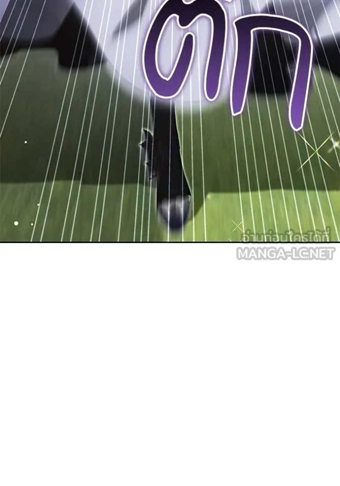 เจ้าสาวอัคนีดำ ตอนที่ 93 รูปที่ 16