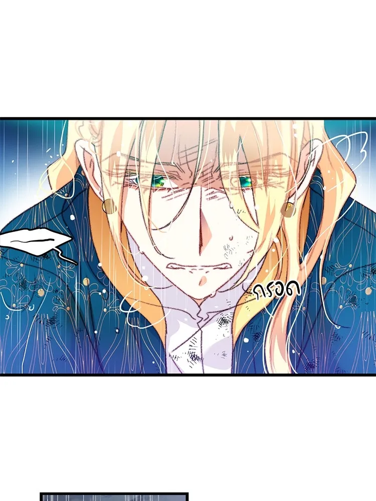 Bring the Love ตอนที่ 63 รูปที่ 59