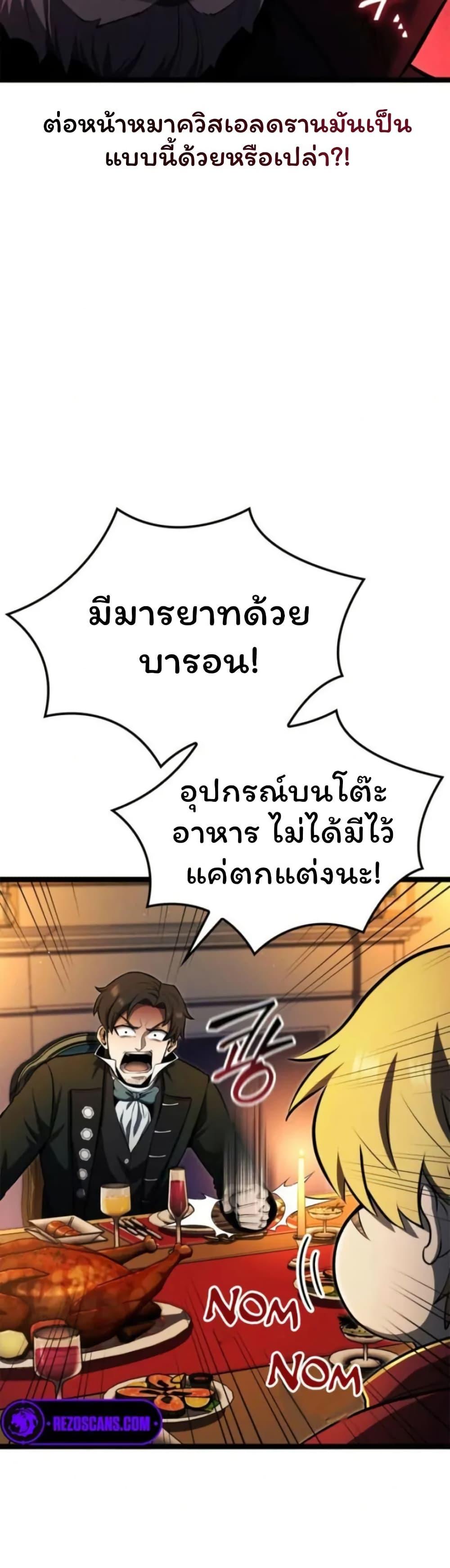 Manga-lc-com อ่านมังงะ อ่านการ์ตูน ออนไลน์ ฟรี Boxer Kali ตอนที่ 1 2 3 4 5 6 7 8 9 10 11 12 13 14 ฟรี ไม่มีโฆษณา Manga-lc - อ่าน มังงะ อ่าน การ์ตูน ออนไลน์ อ่านมังงะ ฟรี
