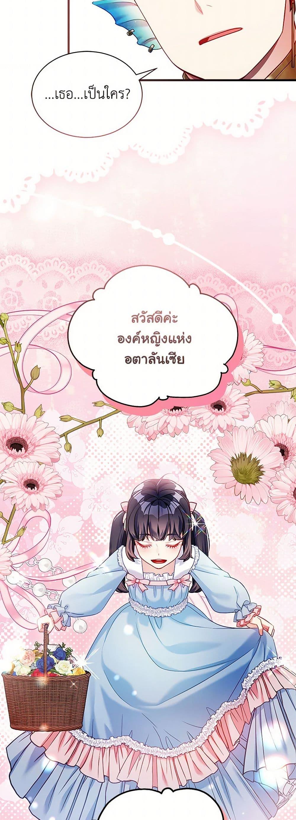 Manga-lc-com อ่านมังงะ อ่านการ์ตูน ออนไลน์ ฟรี Not-Sew-Wicked Stepmom ตอนที่ 1 2 3 4 5 6 7 8 9 10 11 12 13 14 ฟรี ไม่มีโฆษณา Manga-lc - อ่าน มังงะ อ่าน การ์ตูน ออนไลน์ อ่านมังงะ ฟรี