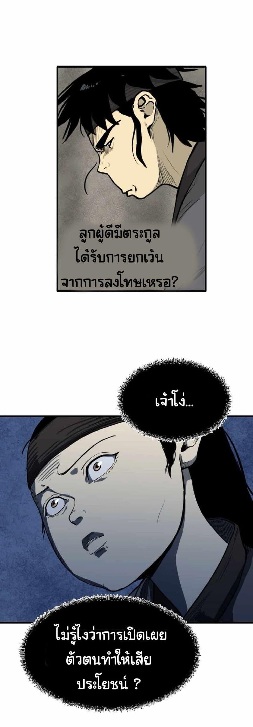 Manga-lc-com อ่านมังงะ อ่านการ์ตูน ออนไลน์ ฟรี The Demonic Warrior ตอนที่ 1 2 3 4 5 6 7 8 9 10 11 12 13 14 ฟรี ไม่มีโฆษณา Manga-lc - อ่าน มังงะ อ่าน การ์ตูน ออนไลน์ อ่านมังงะ ฟรี