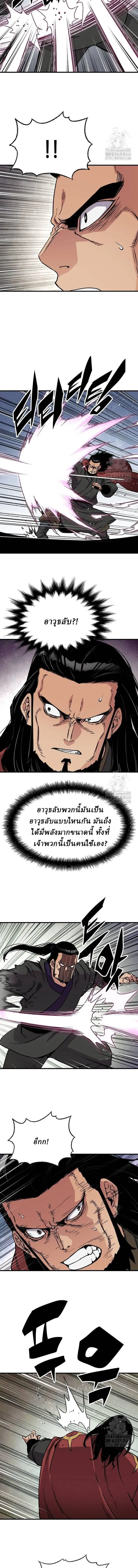 Manga-lc-com อ่านมังงะ อ่านการ์ตูน ออนไลน์ ฟรี Reborn As The Heavenly Demon ตอนที่ 1 2 3 4 5 6 7 8 9 10 11 12 13 14 ฟรี ไม่มีโฆษณา Manga-lc - อ่าน มังงะ อ่าน การ์ตูน ออนไลน์ อ่านมังงะ ฟรี